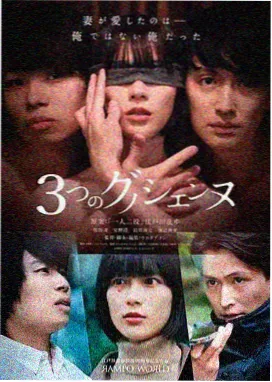 剧集